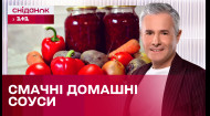 Как с помощью желания создать бизнес по изготовлению соусов? | Знаю - потребляю