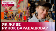 Найбільший ринок у Східній Європі! Як Барабашова працює в умовах постійних обстрілів?