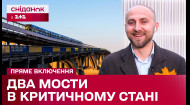 Київські мости в критичному стані: коли почнеться обіцяний ремонт?