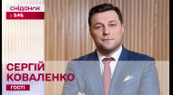 Важливо! Нові графіки відключення світла: Сергій Коваленко розповів про нові черги та інтервали