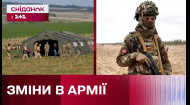 Призов скасують: як зміниться порядок набору в армію в Україні