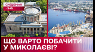 Топ-5 місць, які варто побачити в Миколаєві – екскурсовод Тетяна Губська