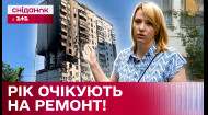 Год без ремонта! В каком состоянии 16-этажка в Днепровском районе, где произошел взрыв?
