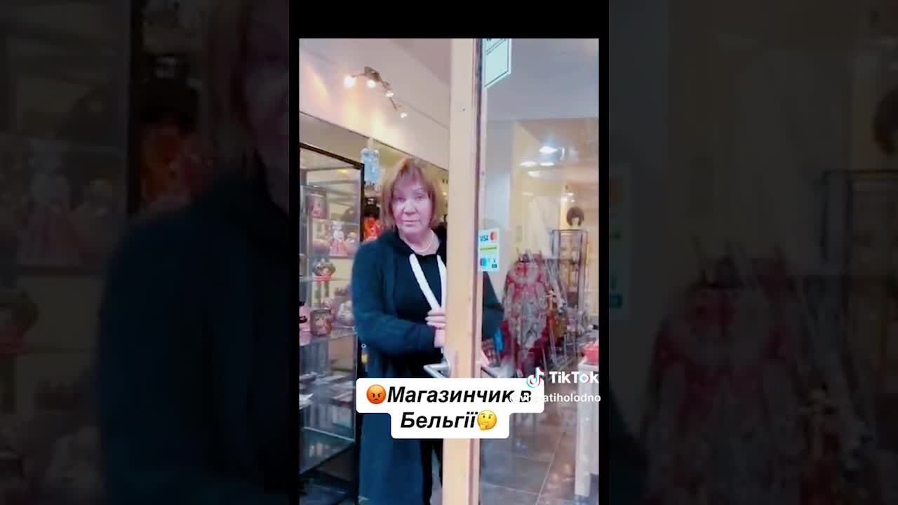 Русский магазин в Бельгии