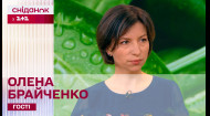Эти рецепты вас удивят! Елена Брайченко о сборнике «Весна» и гастропотенциале растений из Украины