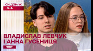 Молодежные советники ЮНИСЕФ в Украине о климатической конференции ООН COP29 в Баку