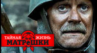 Бесогон та його доноси. Як Михалков посадив сотні росіян за ґрати. Таємне життя матрьошки