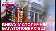 Страшные последствия! Взорвался аккумулятор! Подробности инцидента в Киеве