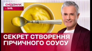 Вкусности из горчицы: все тайны производства с Костей Грубичем