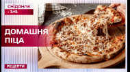 Домашня піца від Валентини Хамайко! Пухке тісто та начинка асорті – Рецепти Сніданку з 1+1