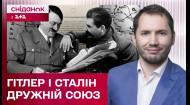 День в історії СРСР, про який воліють не згадувати – Історія на часі з Артуром Бабенком