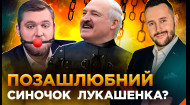 Григорій Азарьонок: Як працює пропаганда Лукашенка. ОБЕРЕЖНО! ФЕЙК