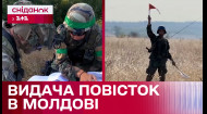 У Молдові масово роздають повістки військовозобов'язаним – Міжнародний огляд