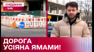 Причина пробок в Святошинском районе Киева: когда залатают ямы на съезде с улицы Зодчих?