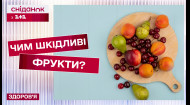 Цукор у фруктах та ягодах: користь чи шкода? – Дієтологиня Софія Шпак