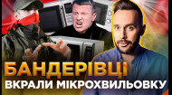 ОСТОРОЖНО! ФЕЙК. Главная манипуляция фейка о "Бомбили восемь лет Донбасс"