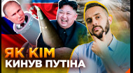 ОСТОРОЖНО! ФЕЙК. Счастливая жизнь в КНДР и ее невероятный лидер Ким Чен Ын
