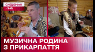 Музыкальные инструменты на любой вкус: 10-летнее достояние семьи Сметанюков из Прикарпатья