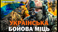 72 выпуск