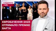 Лучшее шоу в прямом эфире: украинско-британское Евровидение получило награду BAFTA