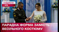 Свадьба в парадной форме: украинский бренд одежды сделал подарок военному