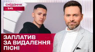Новые подробности Нацотбора-2024: как команда YAKTAK охотится за правами на песню Lalala – ЖВЛ представляет