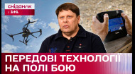 Война дронов! Как проект «ОЧІ» обеспечил успех Харьковского контрнаступления