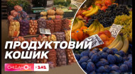 Продуктовий кошик українців: чи вплинула на ціни аномально тепла осінь