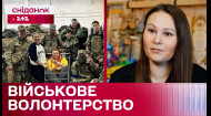 Помогает защитникам: история военного волонтера Ольги Стоян – Наши люди