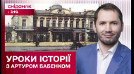 Російські міфи про український Луганськ – Уроки історії