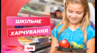 Збалансоване харчування для школярів: поради дієтолога Софії Шпак