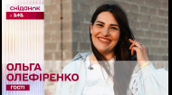 Українка, яка увійшла у список BBC «100 жінок року»: Ольга Олефіренко в гостях Сніданку з 1+1