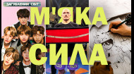 28 випуск