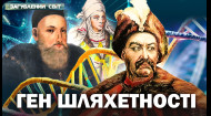 16 выпуск