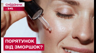 Ретинол рятує від старіння? Розвінчуємо міфи разом з дерматовенерологом!