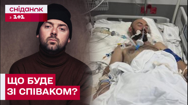 Соліст гурту ADAM Михайло Клименко ВПАВ У КОМУ! Що кажуть лікарі про його стан