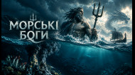 31 випуск