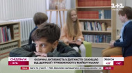 Розповідаємо, як можна допомогти дітям у майбутньому подолати депресію та тривожність