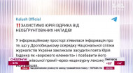 Дивіться детальніше у Сніданку з 1+1!