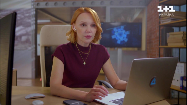 Таємниці архівів: 4 серія