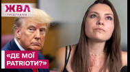 Білий дім оприлюднив у своєму Instagram-акаунті відео, у якому з'являється жінка, візуально дуже схожа на українську акторку Антоніну Хижняк.
