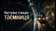 24 випуск