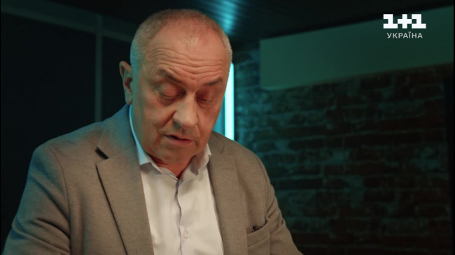 Таємниці архівів: 7 серія