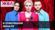 ЭКСКЛЮЗИВНО ИЗ БАЗЕЛЯ! Что осталось за кулисами первого полуфинала Евровидения