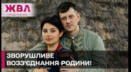 «Діти дуже щасливі»: Ольга Вівчарюк не стримала сліз після повернення в Україну! – ЖВЛ представляє