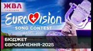 В 10 раз дороже чем в прошлом году! Сколько потратили на организацию Евровидения-2025 – ЖВЛ представляет