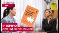 Первая леди Украины Елена Зеленская рассказала об опыте своей семьи во время сдачи национального мультипредметного теста и объяснила, как поддерживает детей в период обучения и экзаменов.