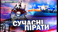 19 випуск