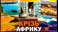 29 випуск