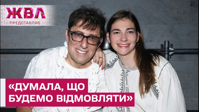 Гарік Корогодський розповів про службу своєї доньки у Теробороні! ЖВЛ преставляє